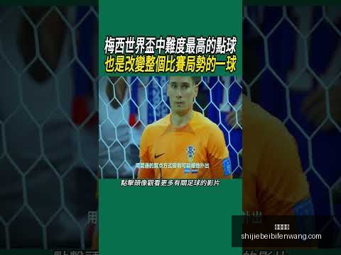 青岛,负于武汉,赵宏略进两,沙巴体育,沙巴体育平台,沙巴体育App,沙巴体育下载