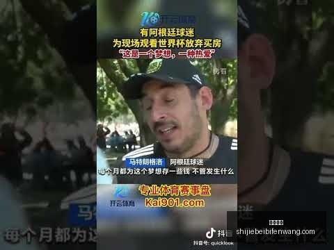 克罗地亚击,败法国,佩里西奇双,沙巴体育,沙巴体育平台,沙巴体育App,沙巴体育下载