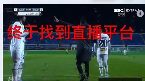申花逆转中超之巅，领先海港一分夺冠主动权在握