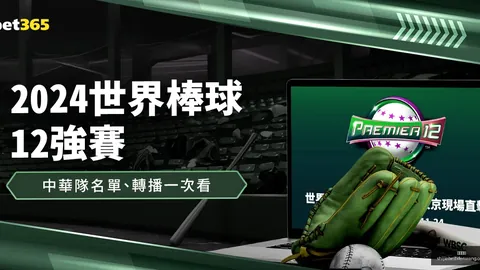 【独家解读】1月18日德甲前瞻：波鸿迎战莱比锡红牛