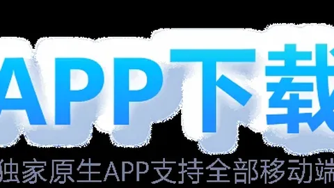 那不勒斯击败热那亚问鼎意甲，孔特对队员表现存疑